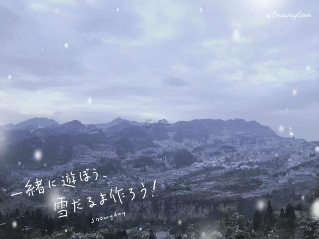 死或生5