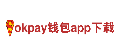 火爆热销！okpay钱包app下载电动车，方便省心，绿色出行低碳生活！